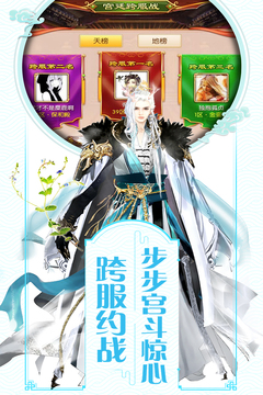 我的宮廷 官方版v1.0.201