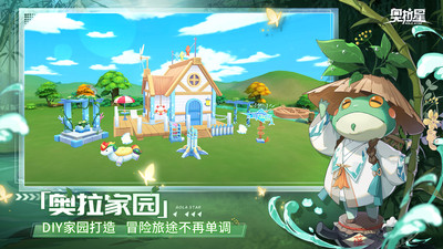4399奧拉星手機版 v1.1.187官方版4