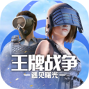 王牌戰(zhàn)爭(zhēng)文明重啟 v4.0.2.4官方版