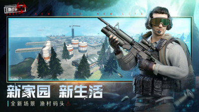 王牌戰(zhàn)爭(zhēng)文明重啟 v4.0.2.4官方版2