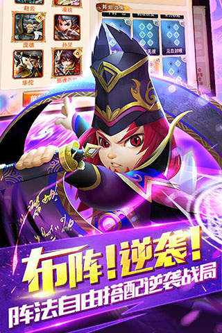 無雙趙子龍 安卓官方版v7.0.00