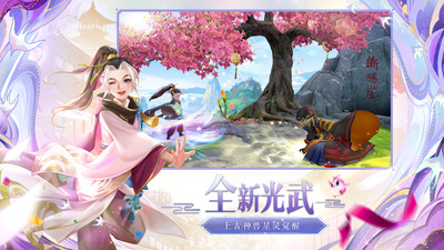 神雕俠侶2手游 v1.41.0官方版2