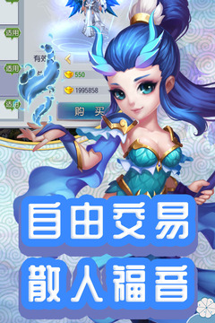 仙靈外傳 安卓官方v0.116.101