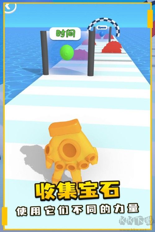 強力手套 v0.2.6安卓最新版2