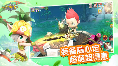 光明勇士 v1.0.164.158138官方版4