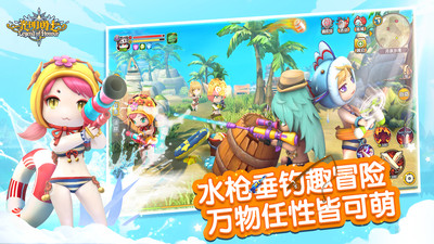 光明勇士 v1.0.164.158138官方版3