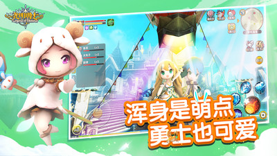 光明勇士 v1.0.164.158138官方版2