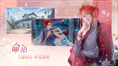 黑貓奇聞社 v0.20.6官方版3
