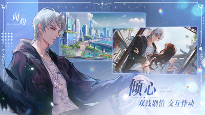 黑貓奇聞社 v0.20.6官方版2