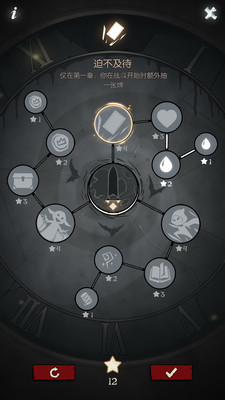 月圓之夜(全職業(yè)解鎖) v1.7.9.4免費版4