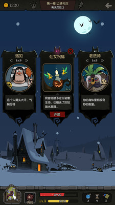 月圓之夜(全職業(yè)解鎖) v1.7.9.4免費版2
