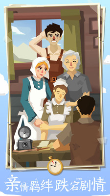 邊境之旅手游 v5.0.0官方版3