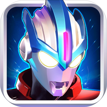 奧特曼傳奇英雄內購版破解版 v2022.8最新版