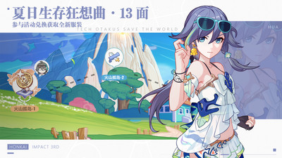 崩壞3官服 v7.8.0官方版3