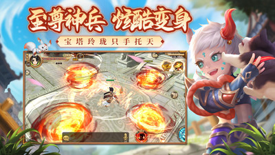 熱血江湖 v100.0官方版4