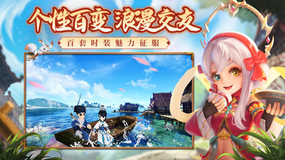 熱血江湖 v100.0官方版3