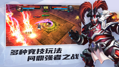 太極熊貓手游 v1.7.6官方版4