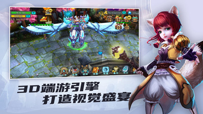 太極熊貓手游 v1.7.6官方版3