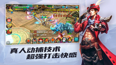 太極熊貓手游 v1.7.6官方版2