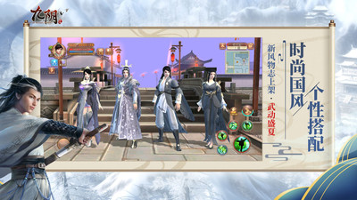 九陰(九陰真經(jīng)) v22.0.0官方版3