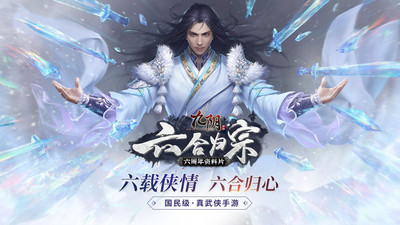 九陰(九陰真經(jīng)) v22.0.0官方版0