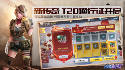 全民槍戰2無限鉆石 v3.53.0最新版3