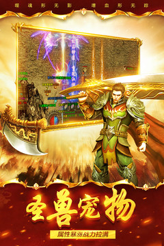 祖瑪傳奇 官方正版v5.0.11