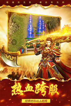 祖瑪傳奇 官方正版v5.0.10