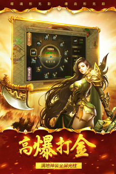 祖瑪傳奇 官方正版v5.0.12