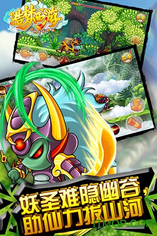 造夢西游ol修改器(輔助器) 2022 v3.3最新版1