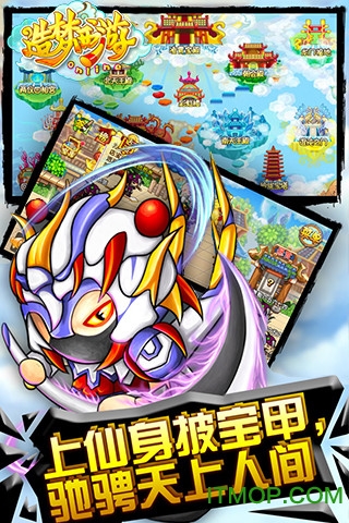 造夢西游ol修改器(輔助器) 2022 v3.3最新版0
