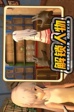 小忍計劃 安卓正版v1.20