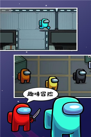 在我們之間 安卓中文版2