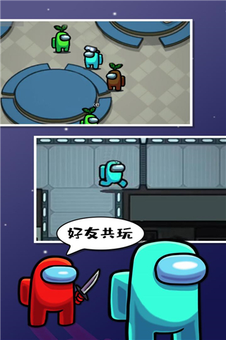在我們之間 安卓中文版1