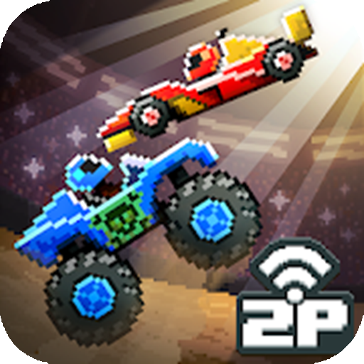 撞頭賽車 安卓v1.0.5