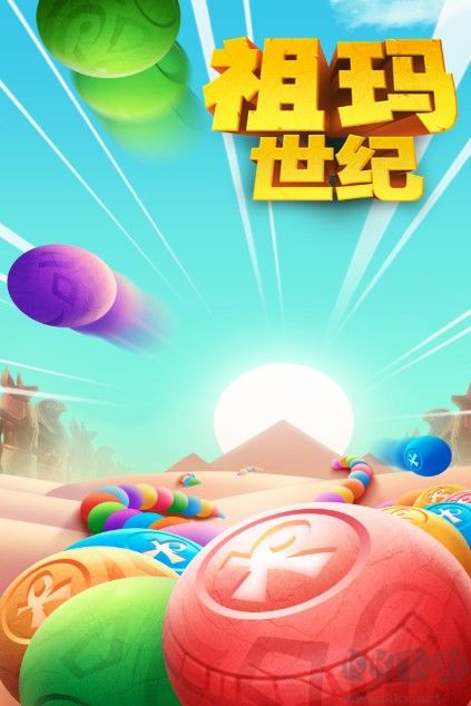 祖瑪世紀(jì) v1.2.6.407安卓最新版3