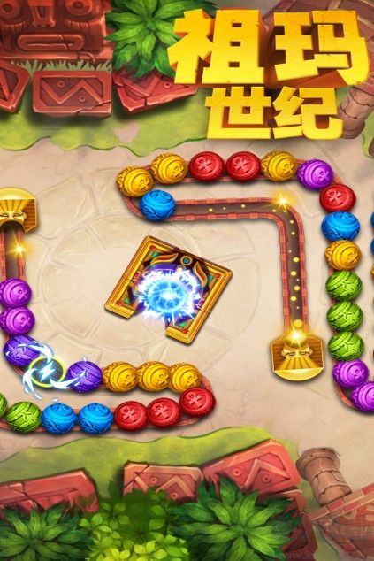 祖瑪世紀(jì) v1.2.6.407安卓最新版4