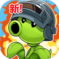 植物塔防戰(zhàn)僵尸 v1.0.0安卓免費版