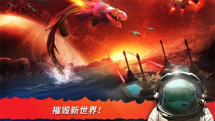 饑餓鯊進化 v9.5.0安卓破解版3