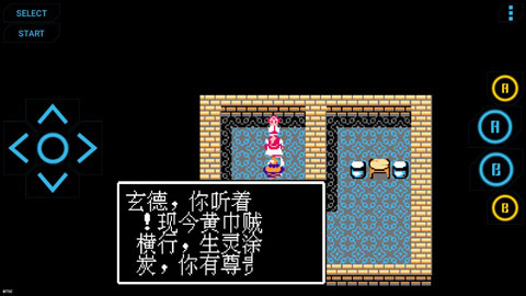 PC模擬器手機版 安卓版v3.1.54