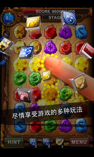 符文大師 中文版v1.1.03