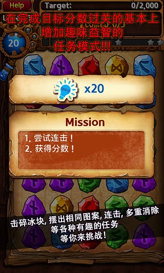 符文大師 中文版v1.1.04