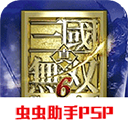 真三國(guó)無(wú)雙6 安卓v2021.08.02.15