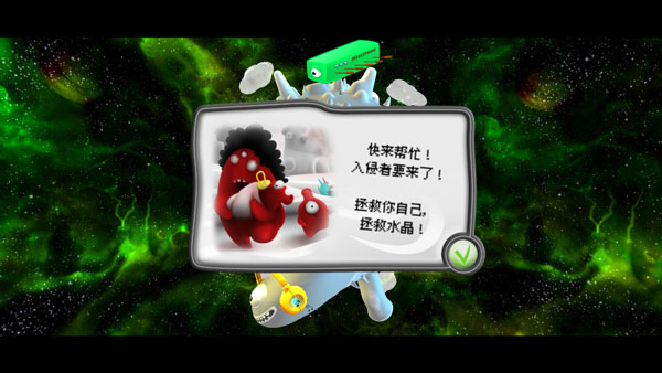 果凍防御 內購破解版V1.251