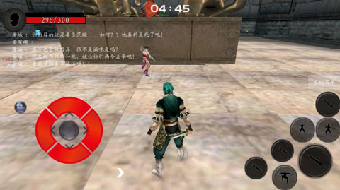 流星蝴蝶劍手機版 v9.07安卓版2
