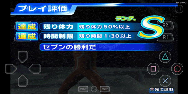 英雄VS(奧特曼格斗) 安卓版v4.00