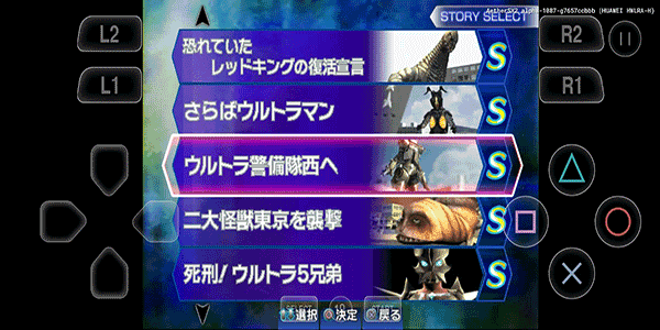 英雄VS(奧特曼格斗) 安卓版v4.02