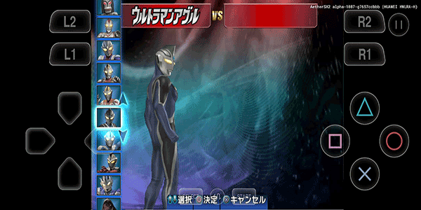 英雄VS(奧特曼格斗) 安卓版v4.03