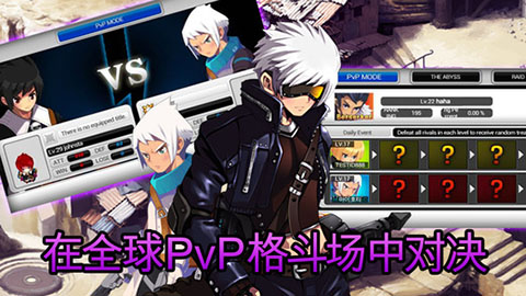 澤諾尼亞傳奇5 安卓版v2.43