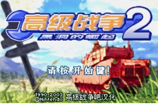 高級戰(zhàn)爭2黑洞的崛起 安卓版v4.7.40